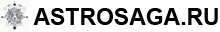 astrosaga